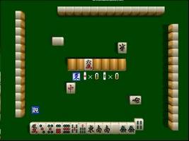Jangou Simulation Mahjong Dou 64 Screenshot 1